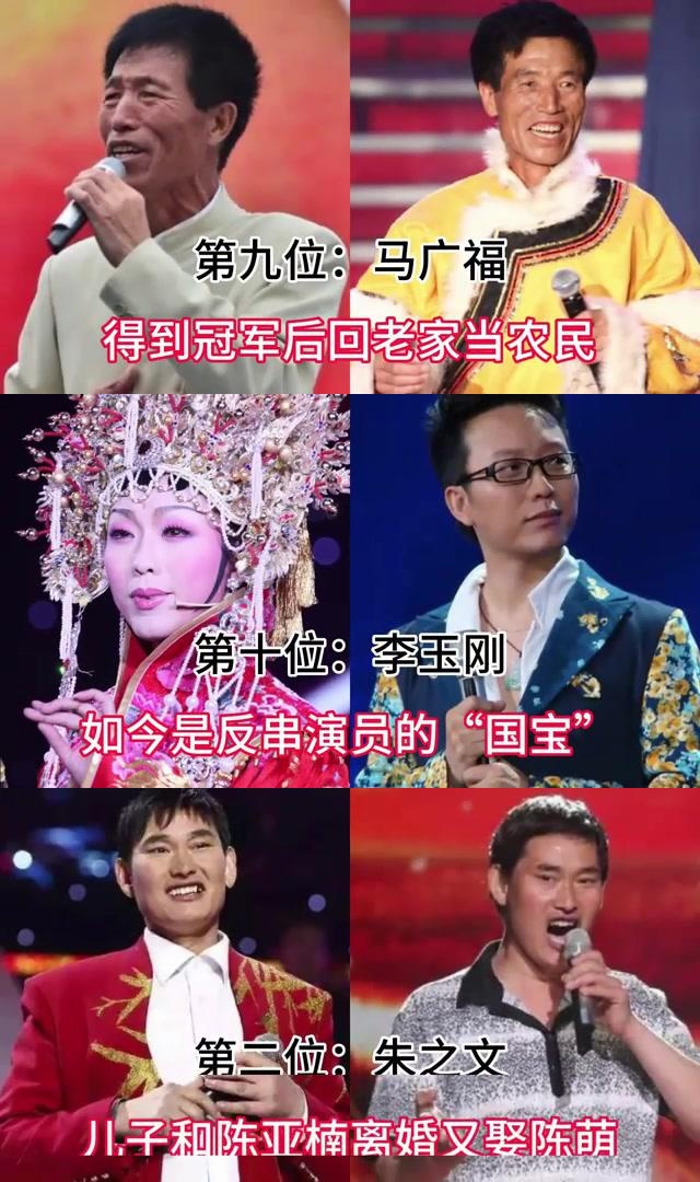 星光大道走出来的明星现状各不相同,有人欠债千万睡桥洞,有人回老家当