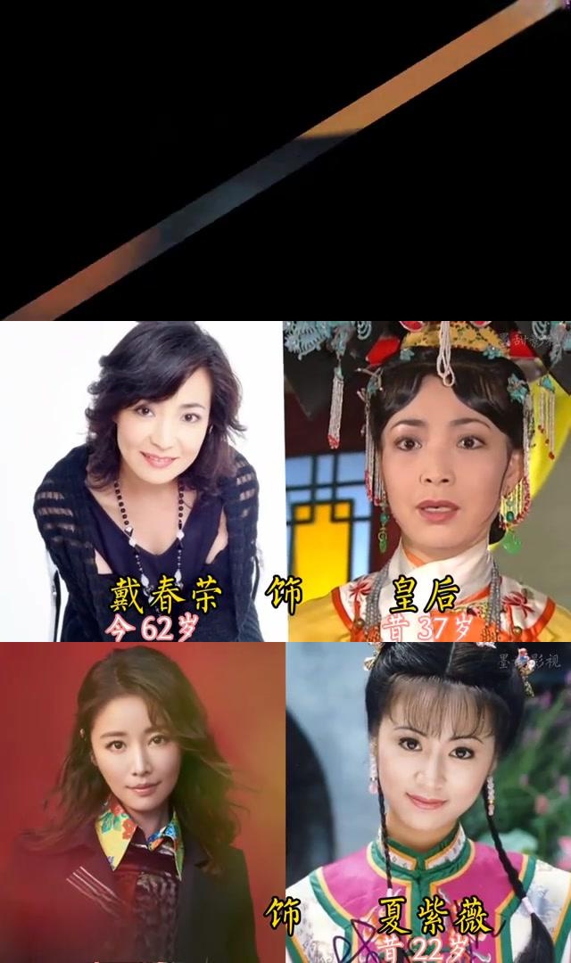 中年林心如,周杰,苏有朋 25年过去了,当年的《还珠格格》演员们如今都