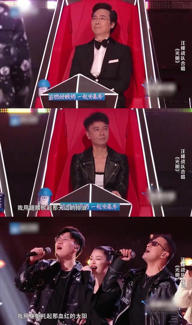 汪峰携战队学员唱响《光明》,用嘶吼高音点亮舞台,唤醒我们的光明之梦