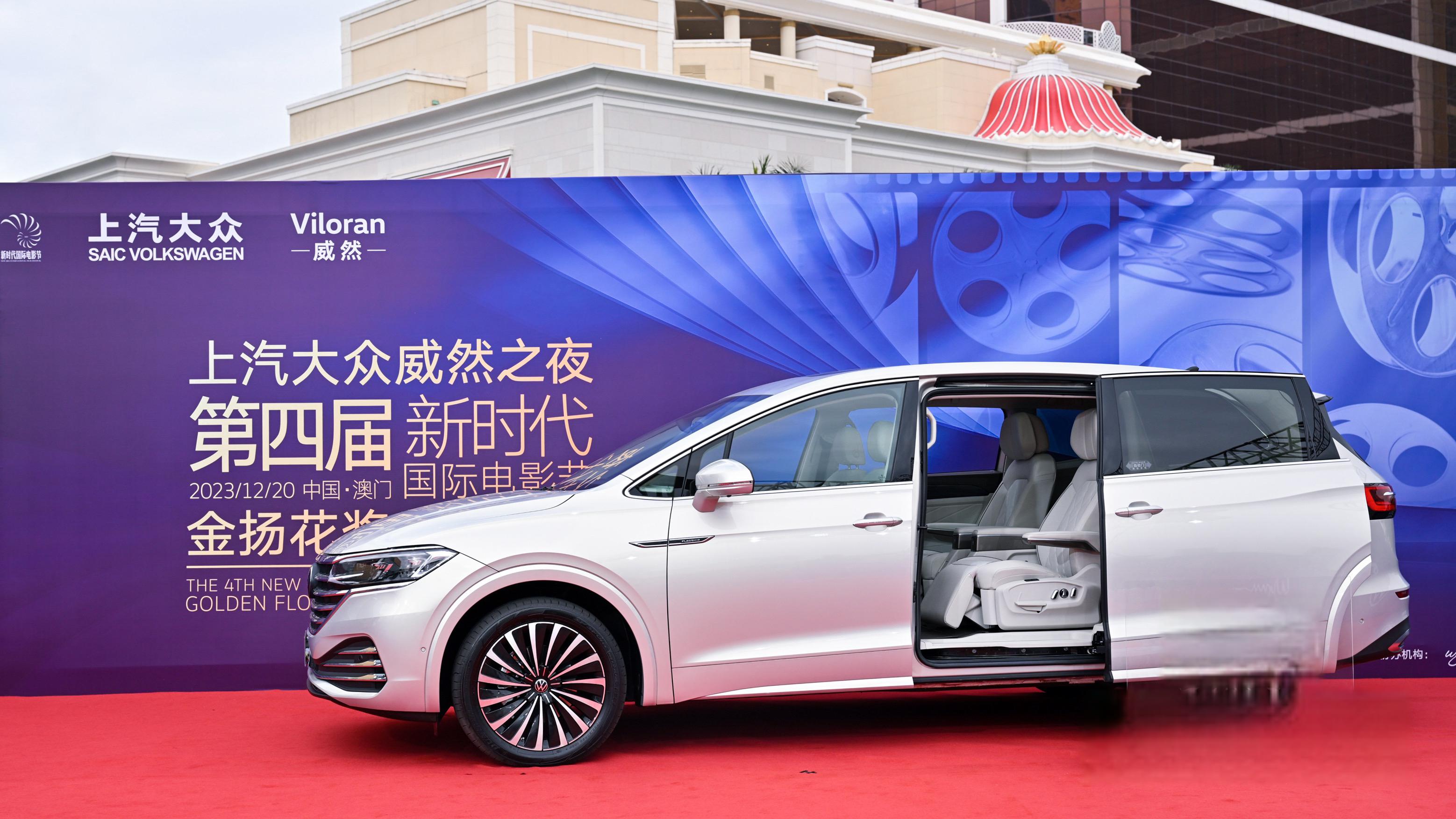 聚人才促发展,打造年度文艺盛会 第四届新时代国际电影节在澳门举办了