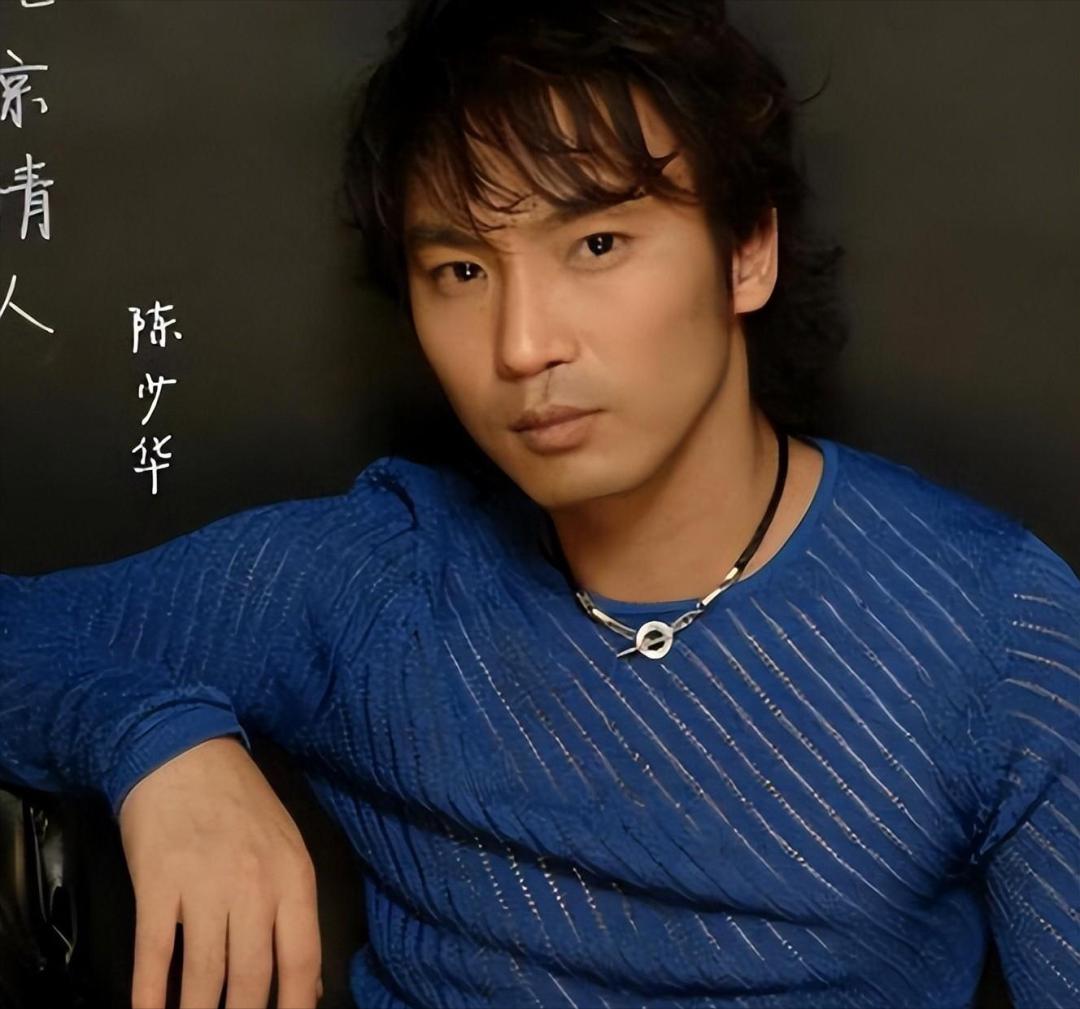 陈少华,这个名字曾经红遍大江南北,凭借《九九女儿红》一曲成名