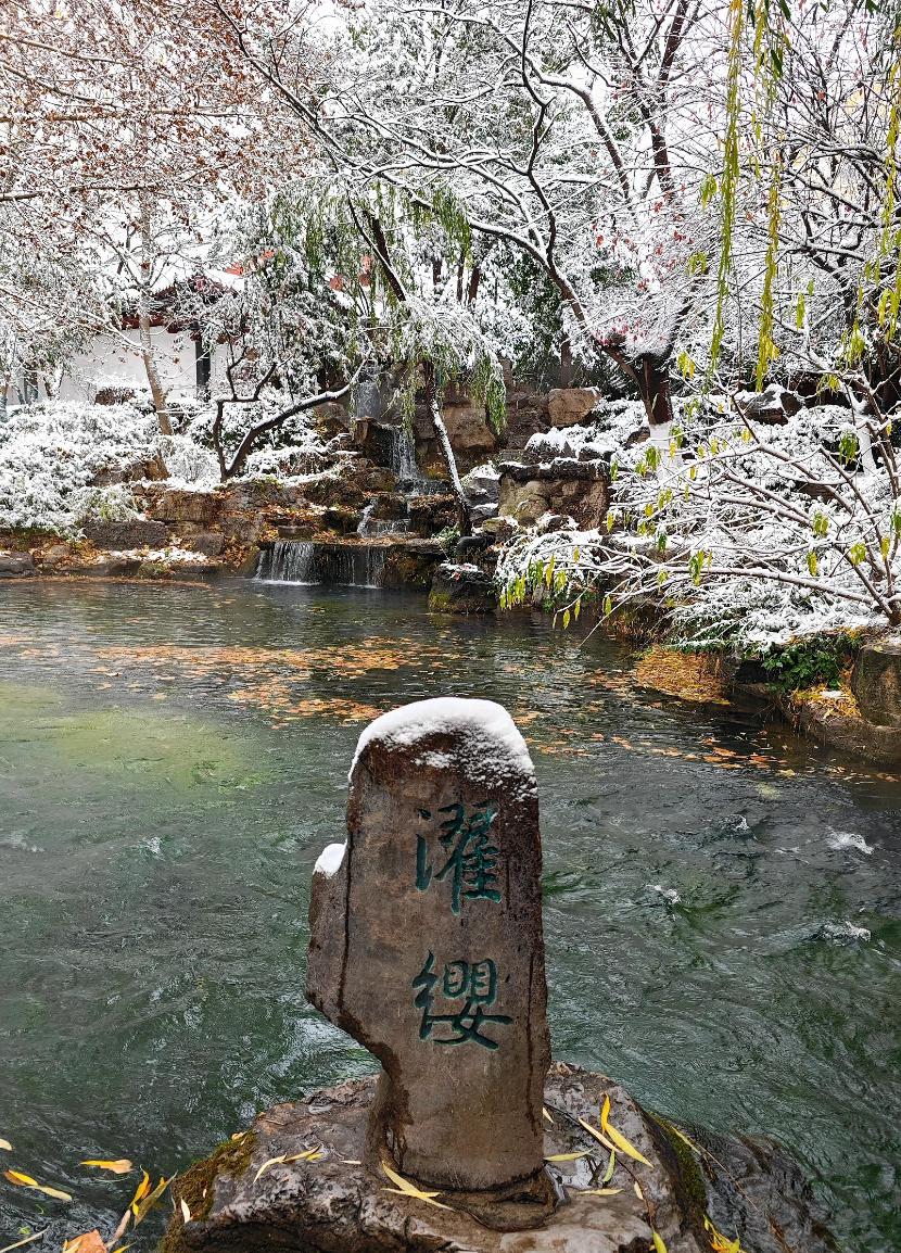 济南趵突泉雪景图片