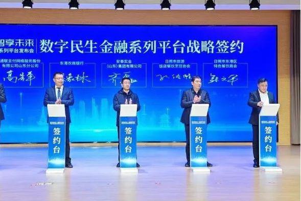 北京农商银行发布两款知识产权金融生态融资产品