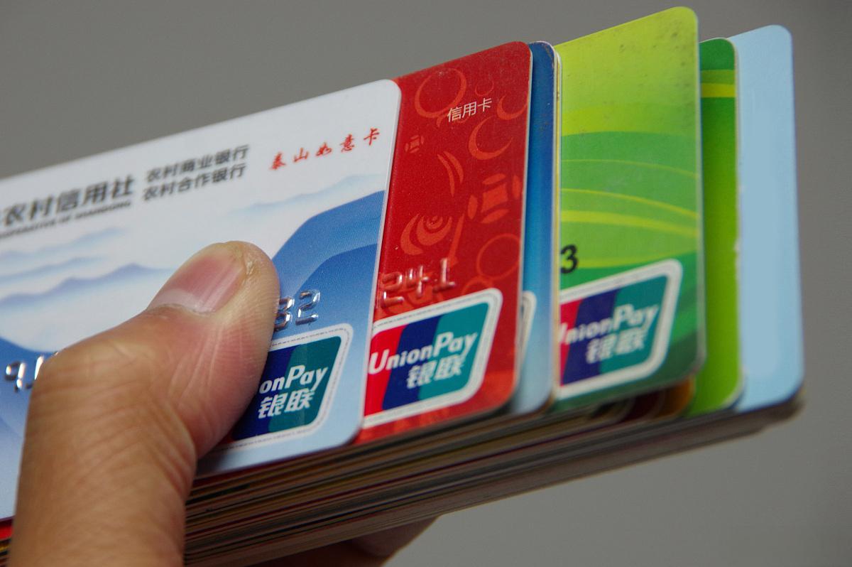 揭秘成都银行钻石卡:高端服务的背后要求 成都银行钻石卡,作为一款