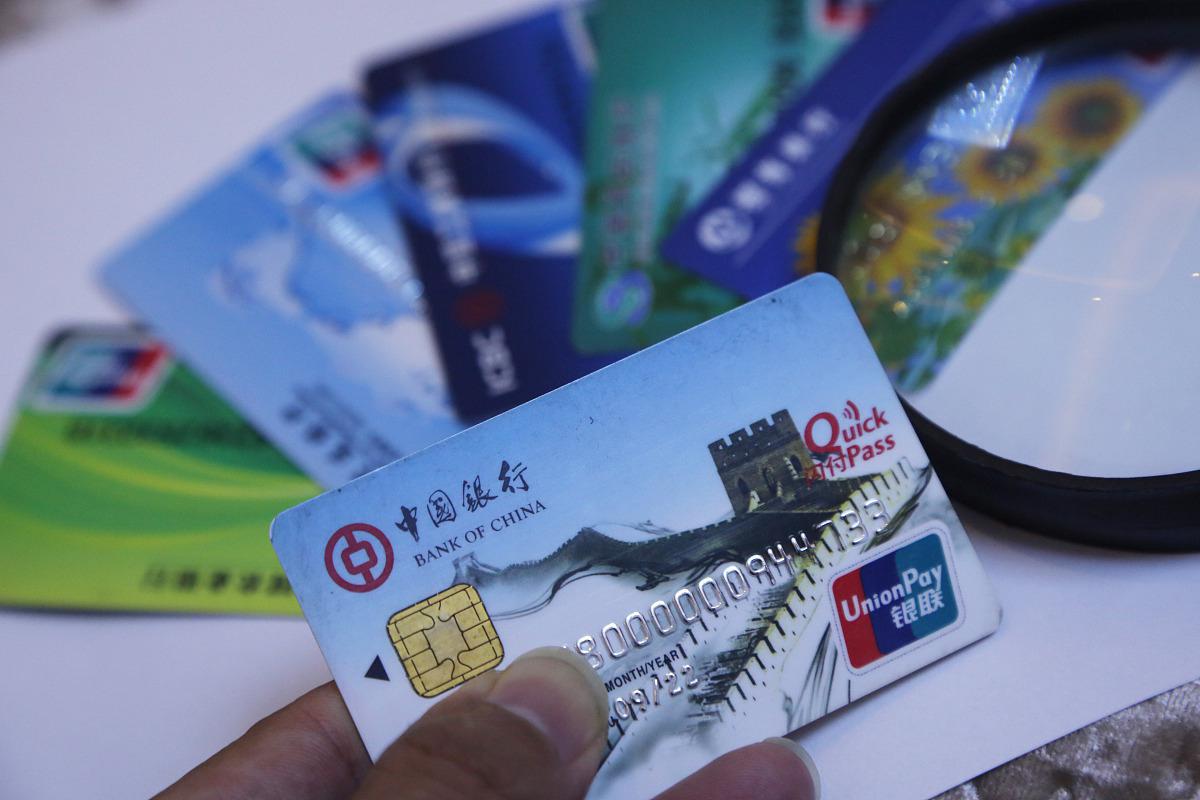 成都银行钻石卡:权衡利弊下的高端金融选择 成都银行钻石卡,听名字就