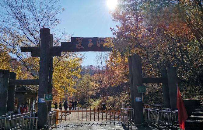 筐子沟:冬季里的璀璨明珠 筐子沟,位于辽宁抚顺清原,是冬季里的一颗