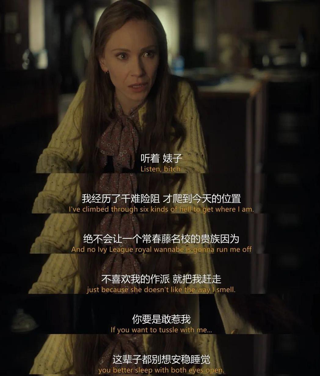 《冰血暴》第五季:黑色荒诞暴力与隐藏的人性纹理 美剧《冰血暴》第五