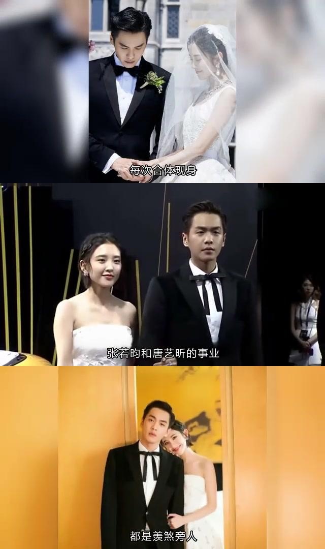 从甜美少女到魅力女神的蜕变 张若昀和唐艺昕的浪漫爱情故事在娱乐圈