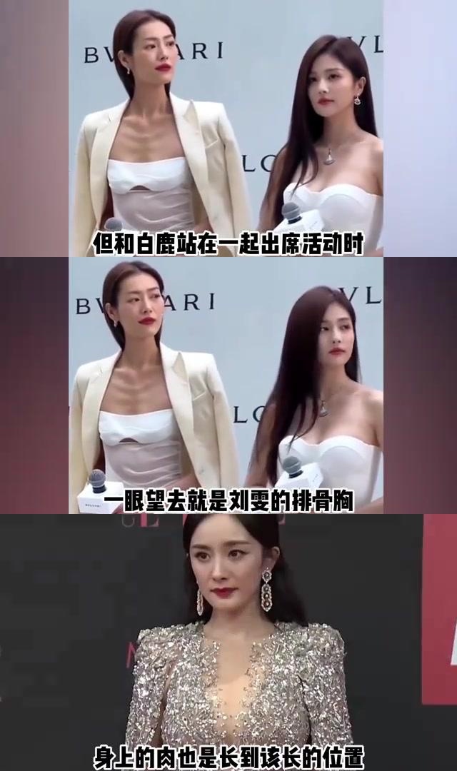 迪丽热巴作为红毯女王,不仅长相出众,身材更是极好,典型的珠圆玉润.