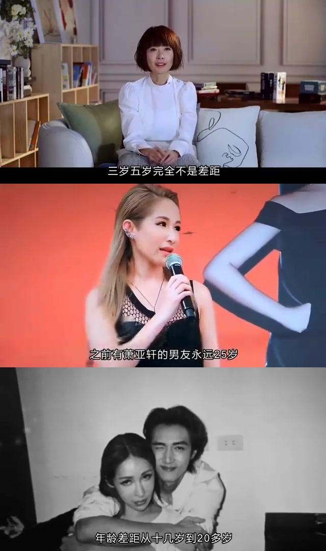 陈鲁豫与阿云嘎恋情曝光:年龄差距19岁,网友质疑动机 陈鲁豫与阿云嘎