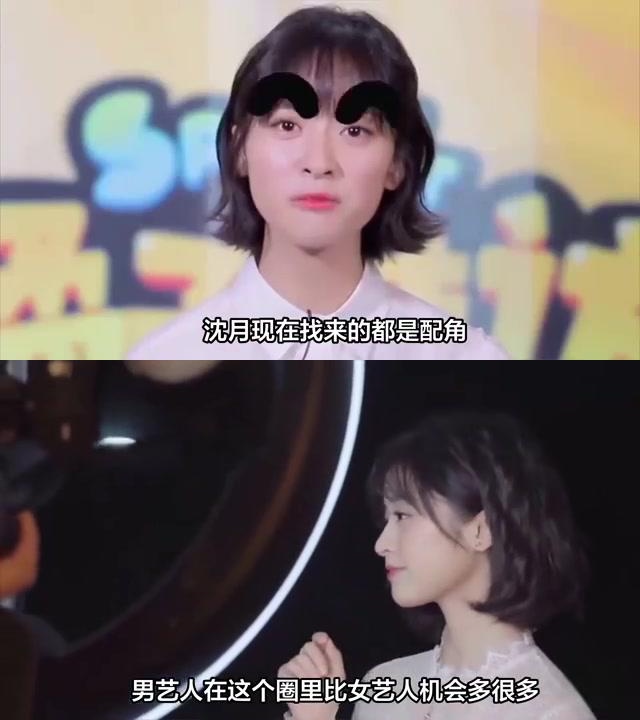 胡一天和沈月的发展状况有所类似,都曾经历过高峰期后的下滑.