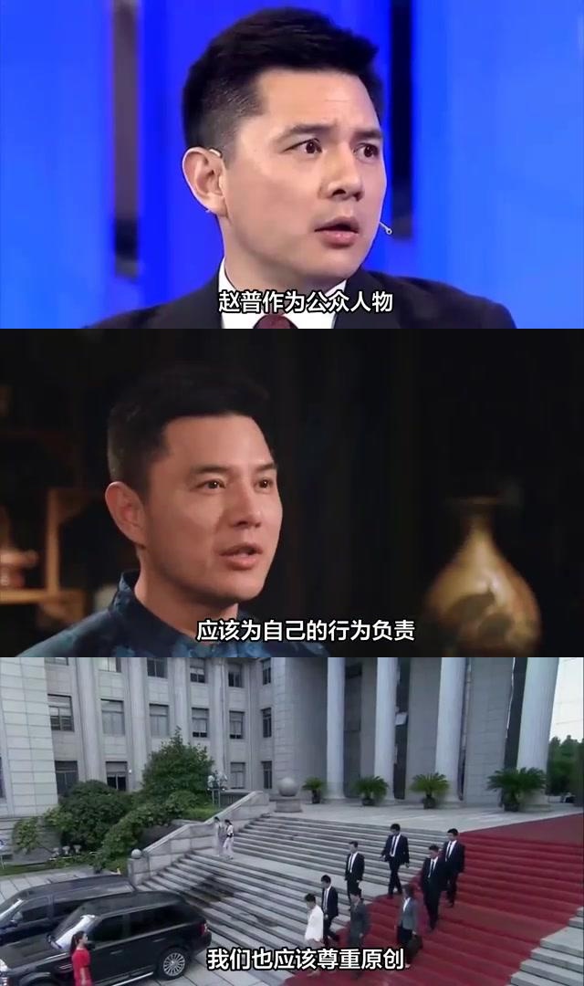 赵普被指抄袭,被公司告上法庭并限制高消费 央视前主持人赵普因抄袭被