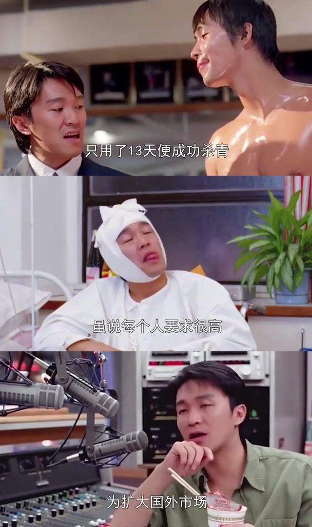 黄百鸣揭秘《家有喜事》背后故事:周星驰的无厘头如何征服剧组 在《家