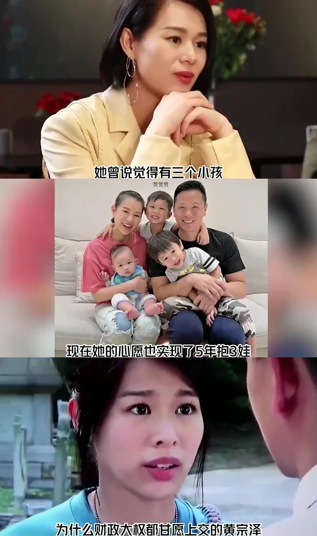 黄宗泽胡杏儿故事图片