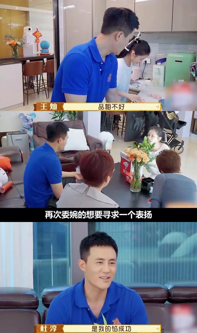 杜淳与妻女:北京豪宅日常 42岁的杜淳与妻女定居在北京的豪宅中,他们