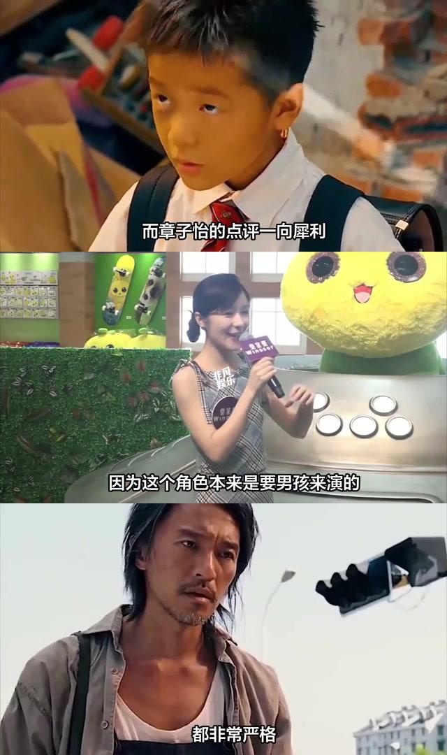 曾以假小子形象深入人心的徐娇,如今成为了星爷周星驰的干女儿