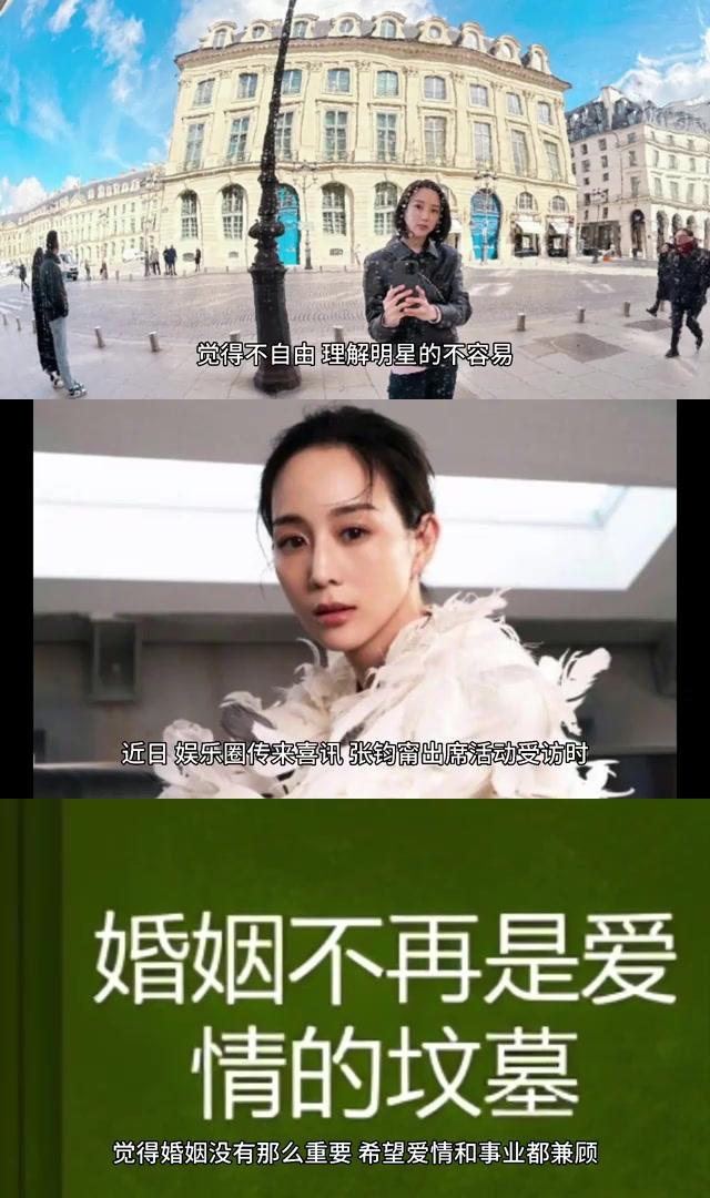 张钧甯的恋情图片