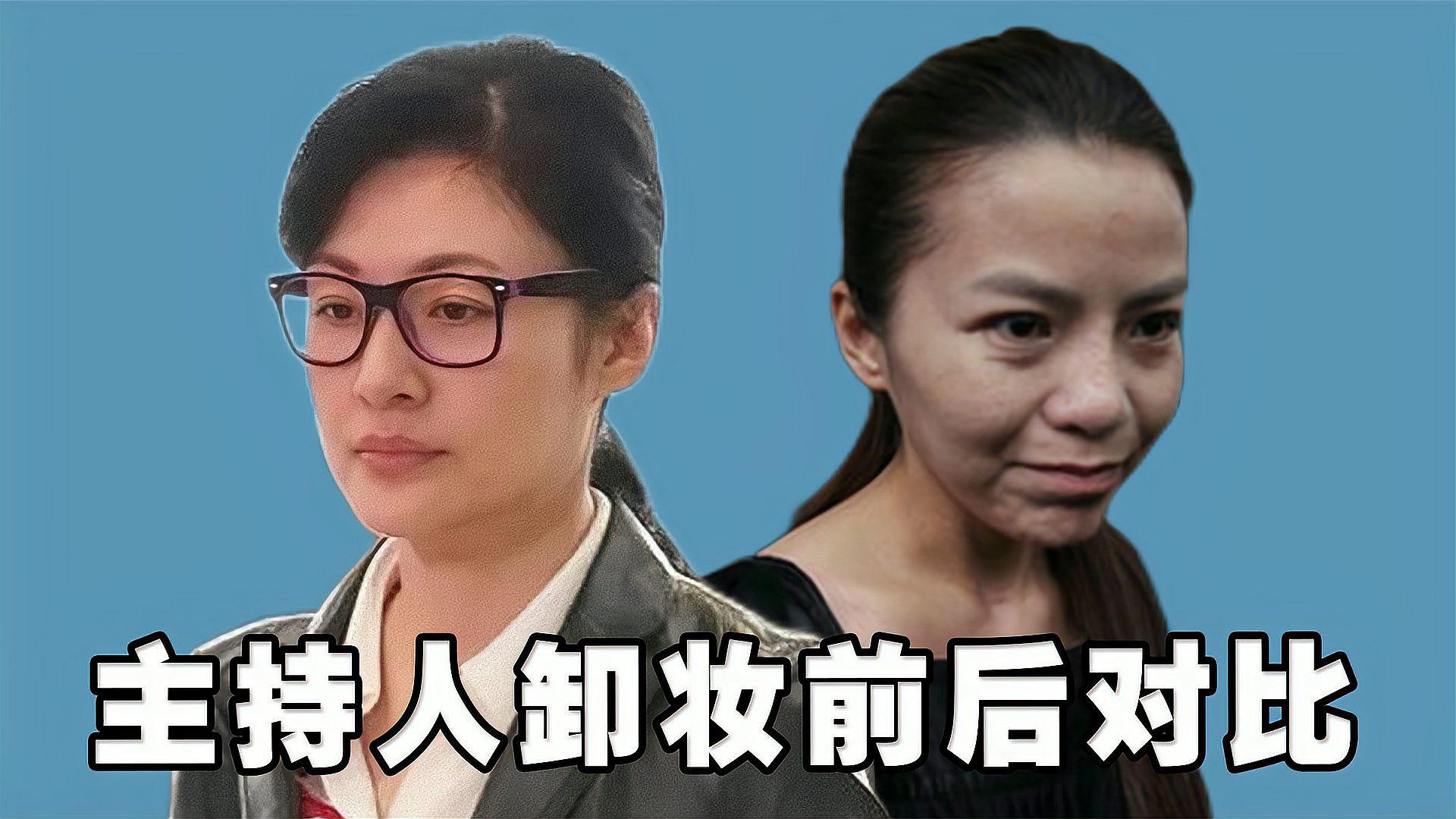 央视主持人卸妆前后对比:真颜值曝光 董卿和朱迅,两位央视的台柱子