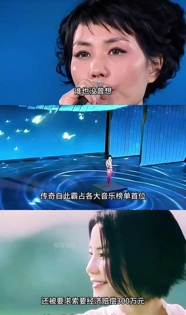 王菲春晚传奇图片