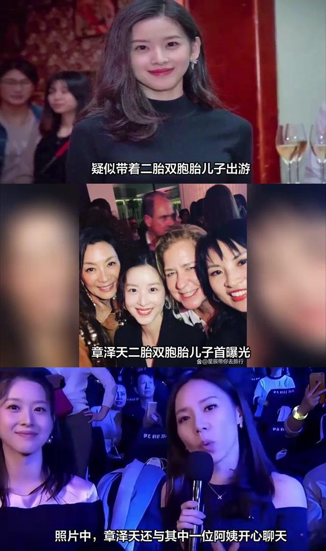 章泽天带二胎儿子出游,状态轻松自得 有网友在英国伦敦动物园偶遇