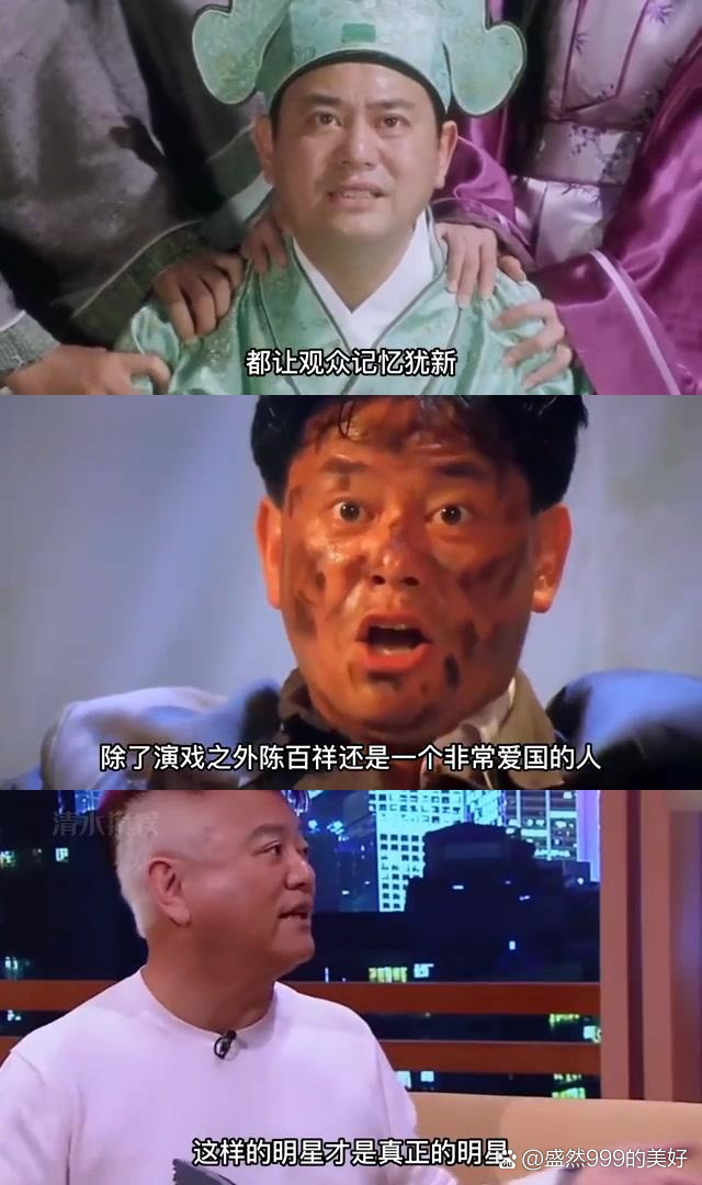 陈百祥电影全集粤语整蛊
