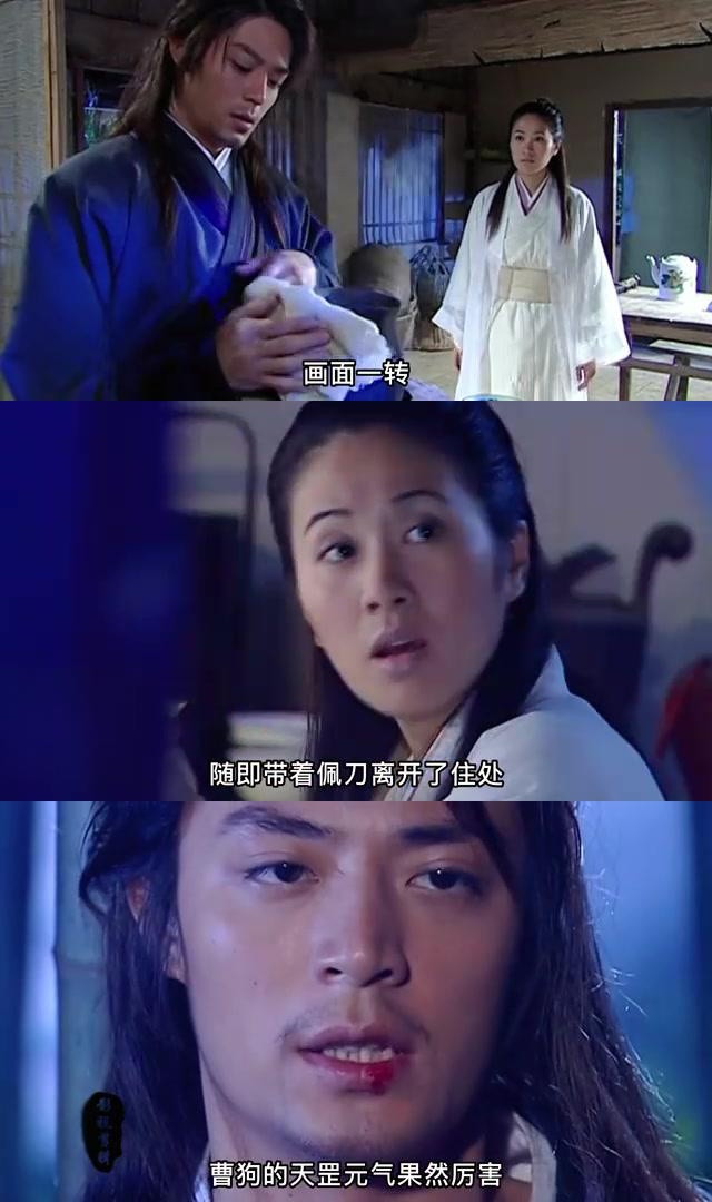 归海一刀和曹正淳的战斗真是让人热血沸腾!