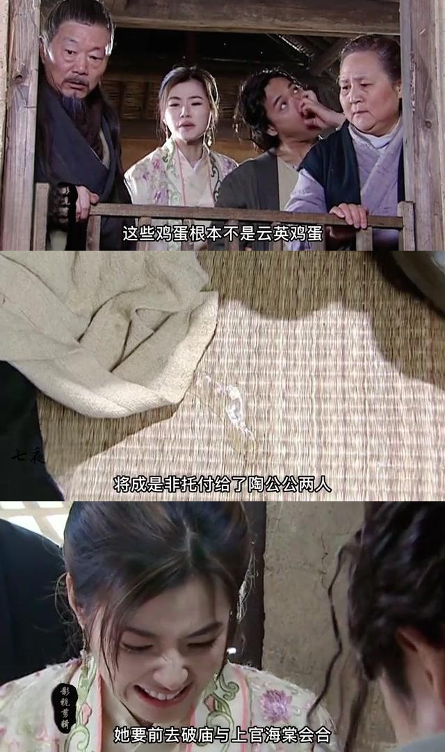 归海一刀和曹正淳的战斗真是让人热血沸腾!