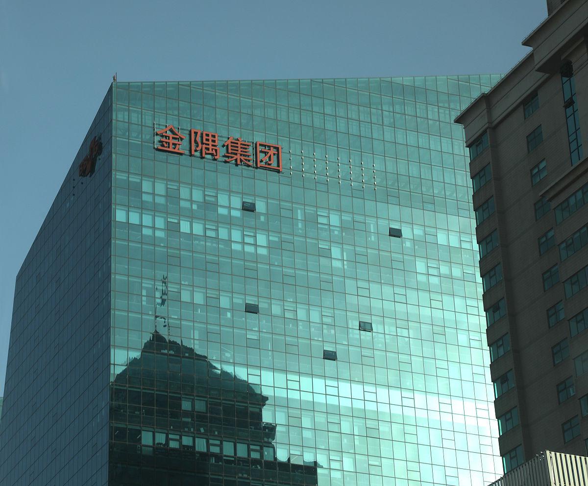 北京金隅集团百亿债券发行:法律视角下的稳健决策 北京金隅集团已提交