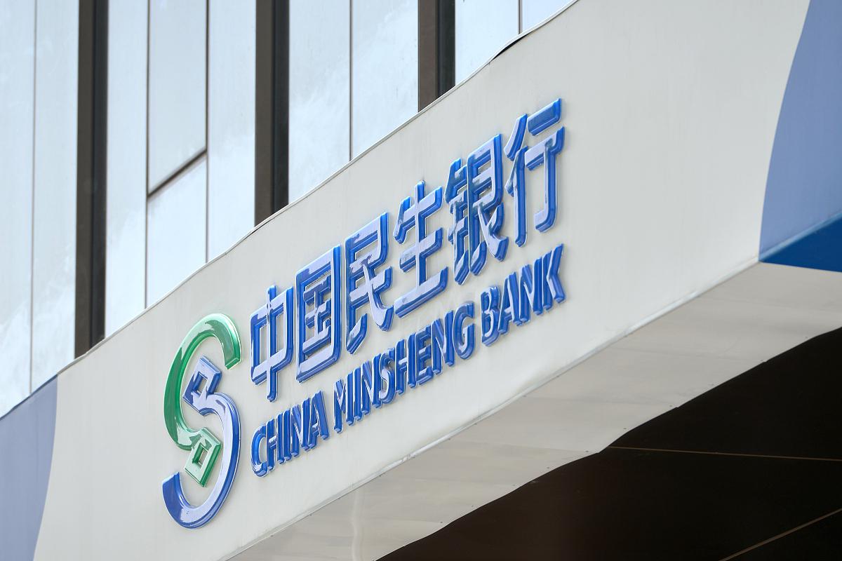民生银行有保险业务吗(民生银行有保险业务吗是真的吗)