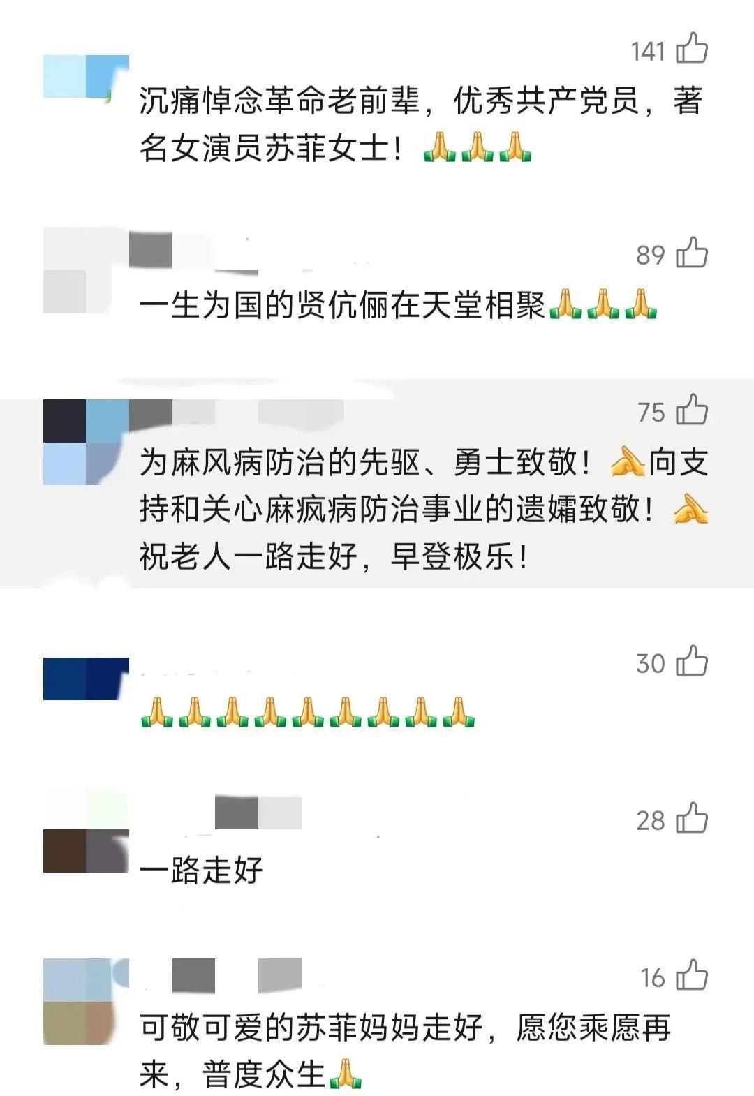 周苏菲:电影梦想照亮人生之路 周苏菲,中国电影界的一颗璀璨明星,她的