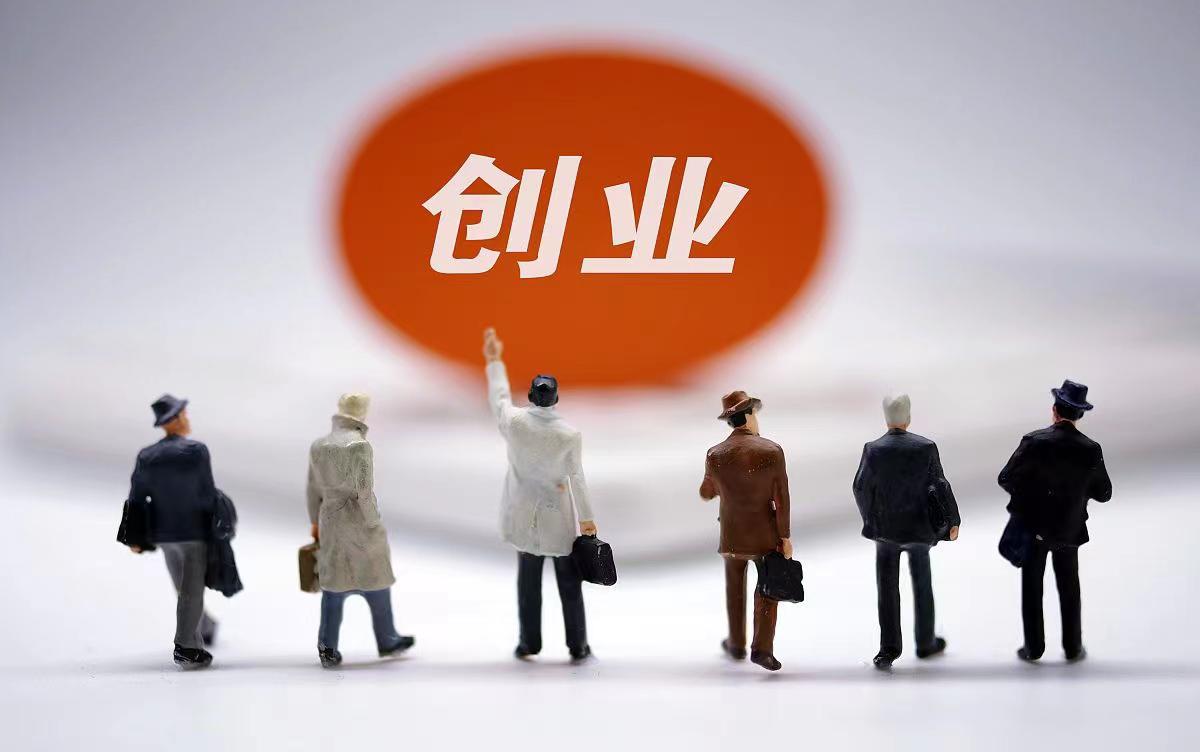 互联网创业好项目(互联网创业好项目资源)