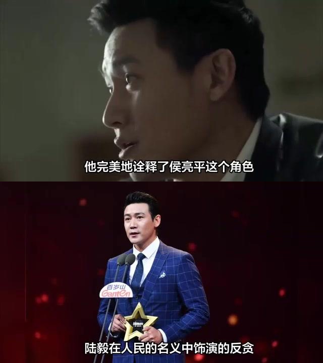 人民的名义陆毅老婆图片