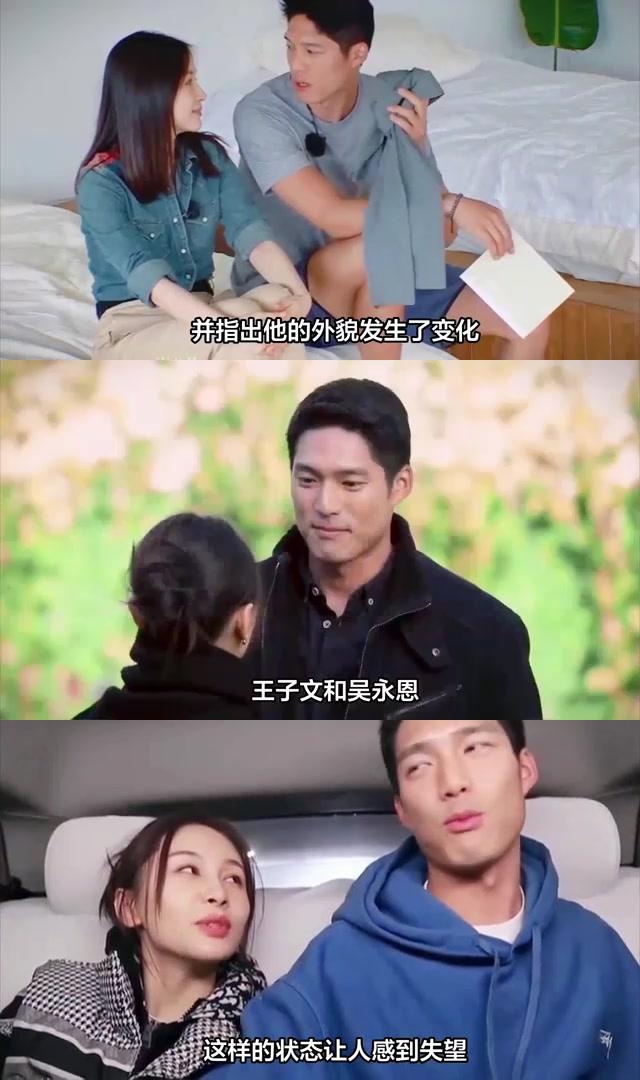 王子文与吴永恩分手后:各自走向不同的人生道路 娱乐圈中的王子文和