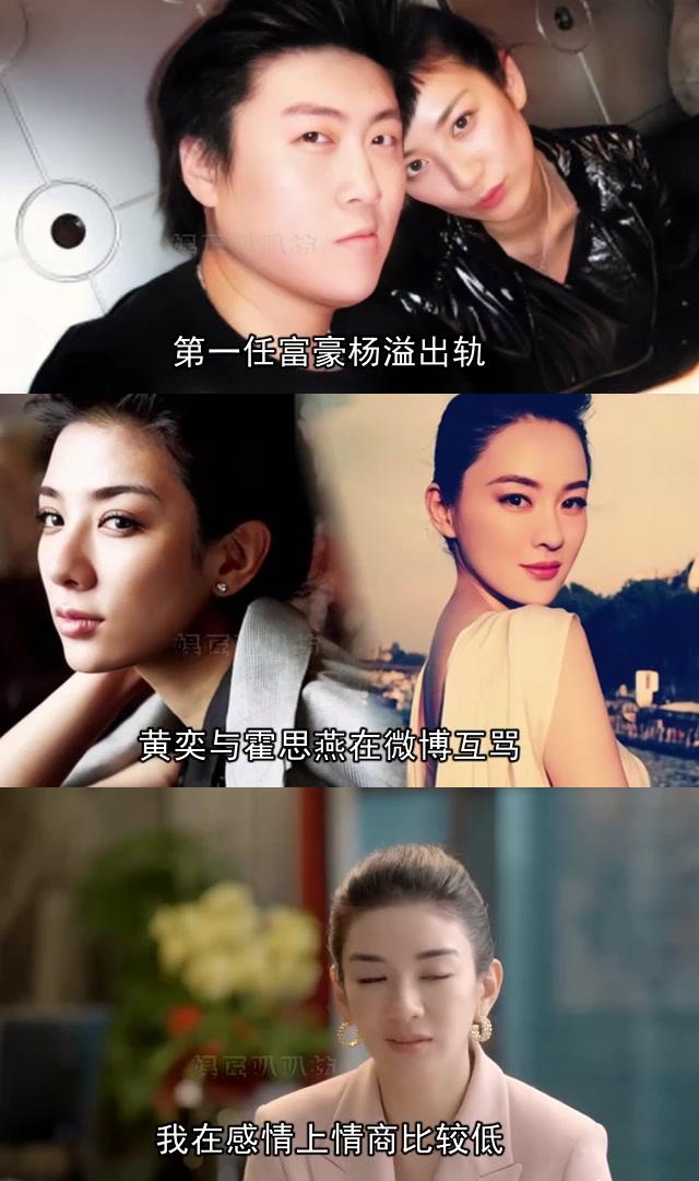 聂远与黄奕:娱乐圈的体面前任与蟹醋背后的故事 聂远在公开场合爆料蟹