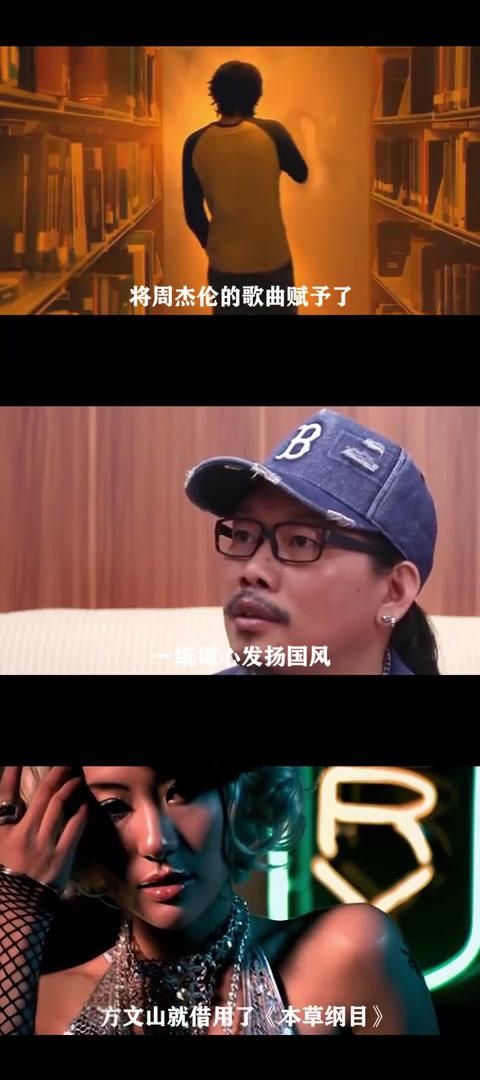 方文山:周杰伦背后的诗意作词人 方文山,周杰伦的御用作词人,他的歌词