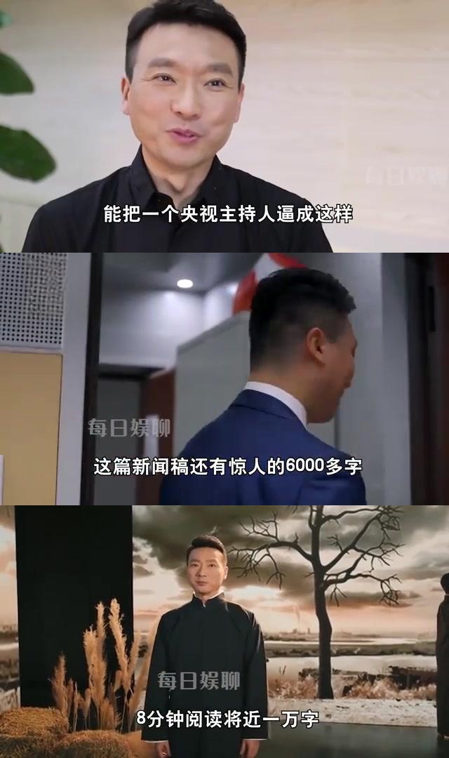 娱乐类新闻稿新闻联播(娱乐类新闻稿新闻联播怎么写)