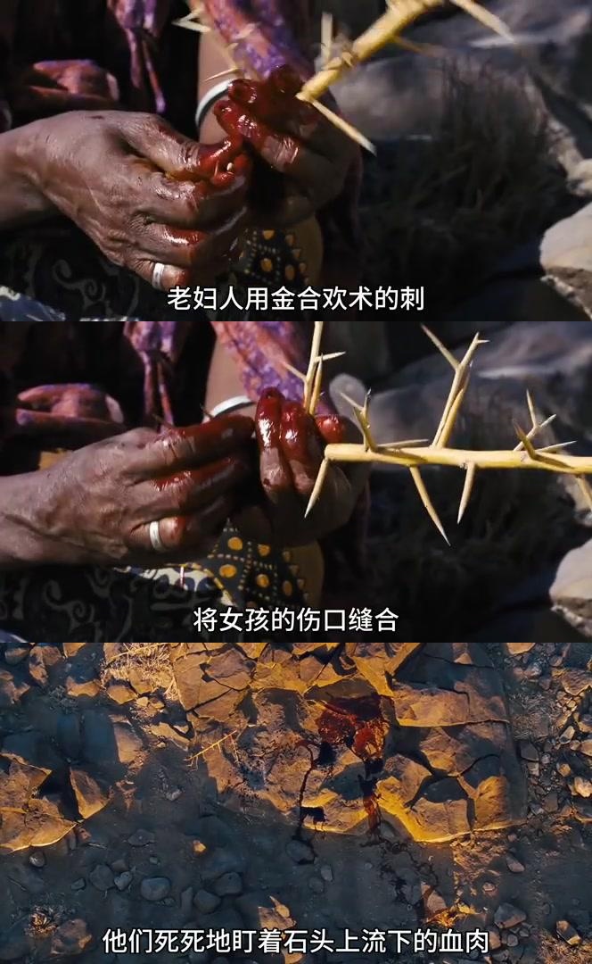 反抗残酷陋习,女孩的勇敢之旅 在地球的某个角落,仍然存在着残忍的