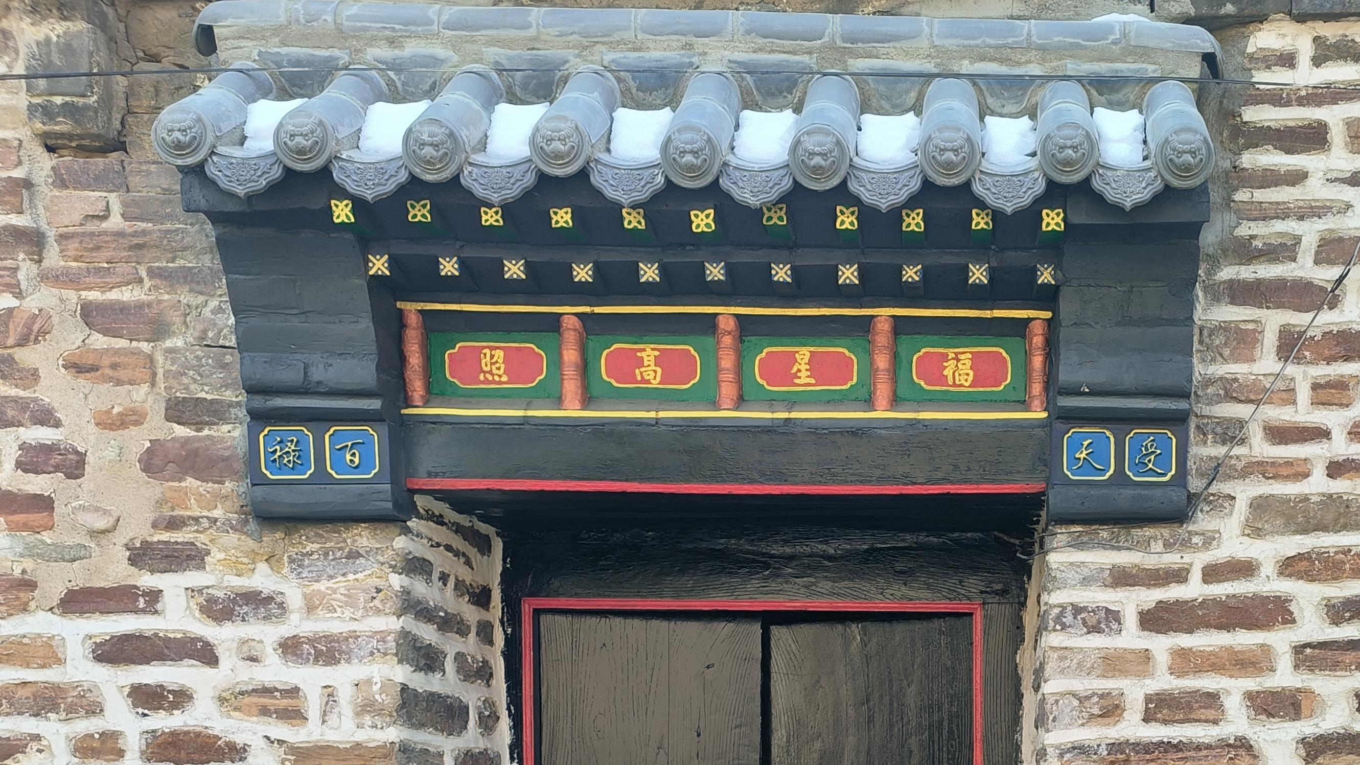 南会村:邢台市近郊传统村落旅游的理想目的地 邢台市信都区西黄村镇南