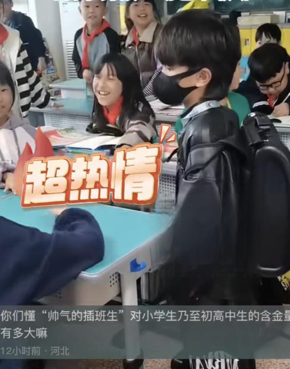 外表与内在:外貌的魅力与真实才华的重要性 小学生"帅哥"排座位,引起