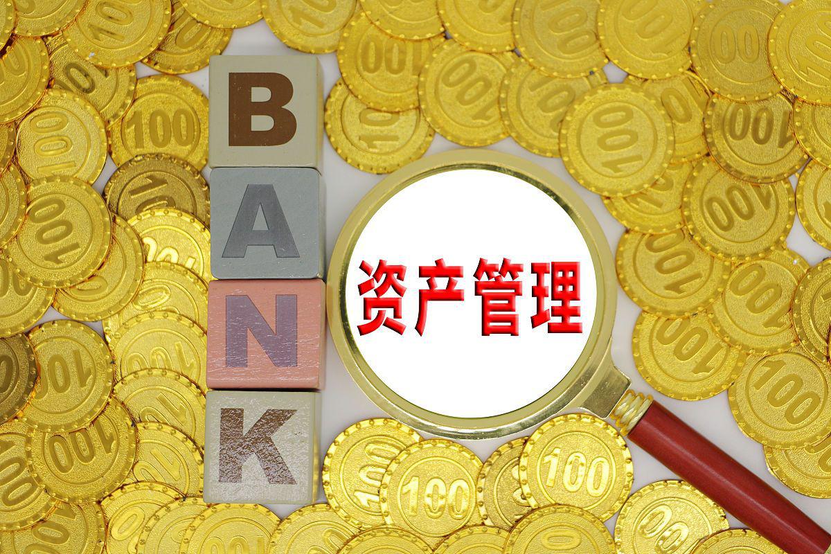 国有资产增值保值率的计算方法及应用 国有资产增值保值率是评估国有