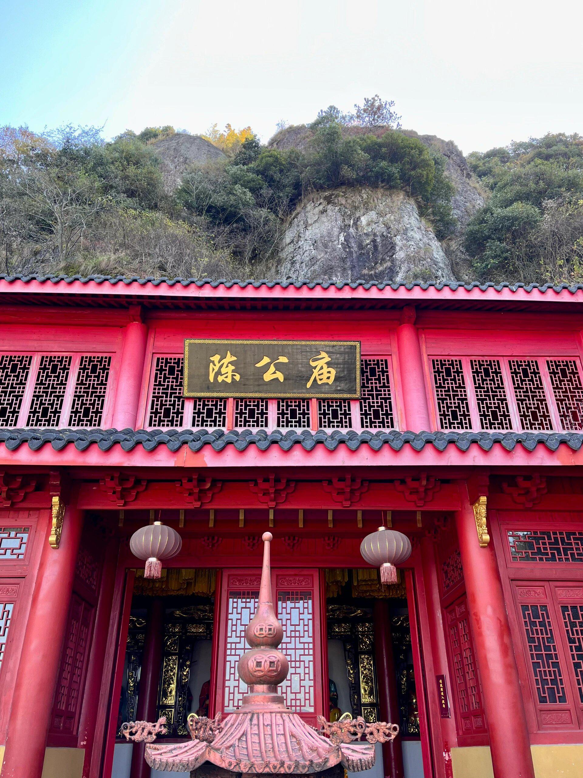 稽东"悬空寺"陈公庙,绍兴小众秘境 绍兴隐藏着一个小众景点—陈公庙