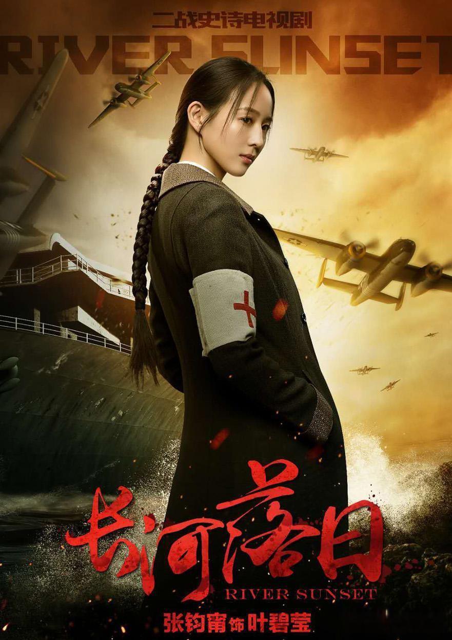 《长河落日》:中美合拍二战谍战剧 《长河落日》是一部兼具娱乐性和