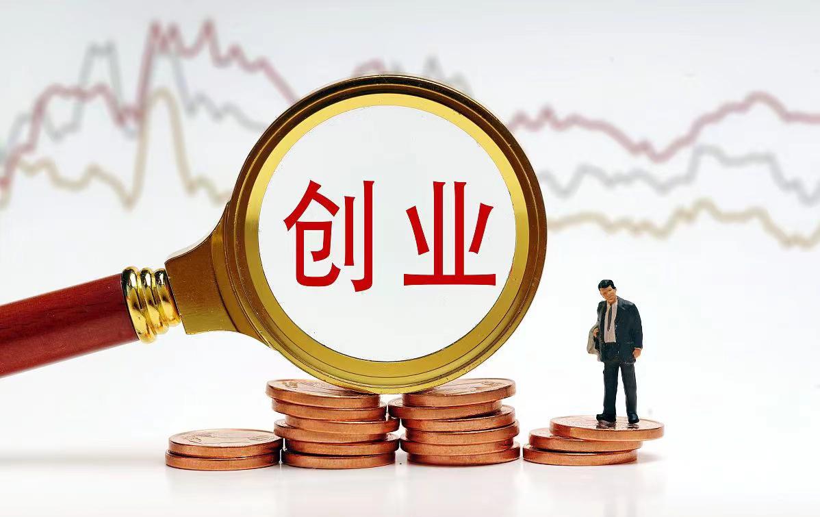 新型创业项目有哪些(新型创业项目有哪些呢)