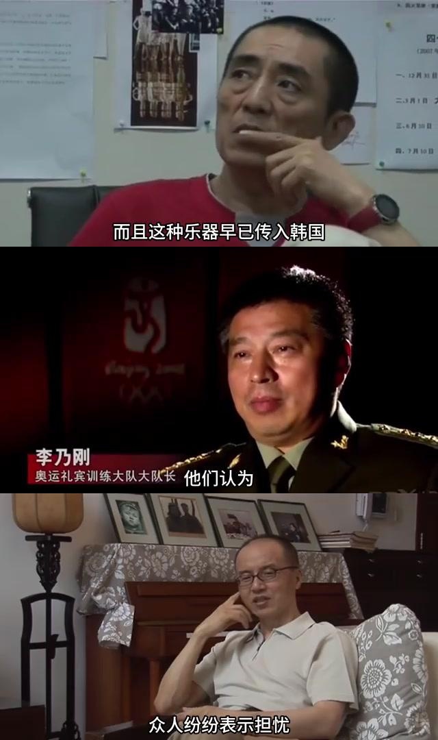 杨澜访谈录张艺谋2008图片