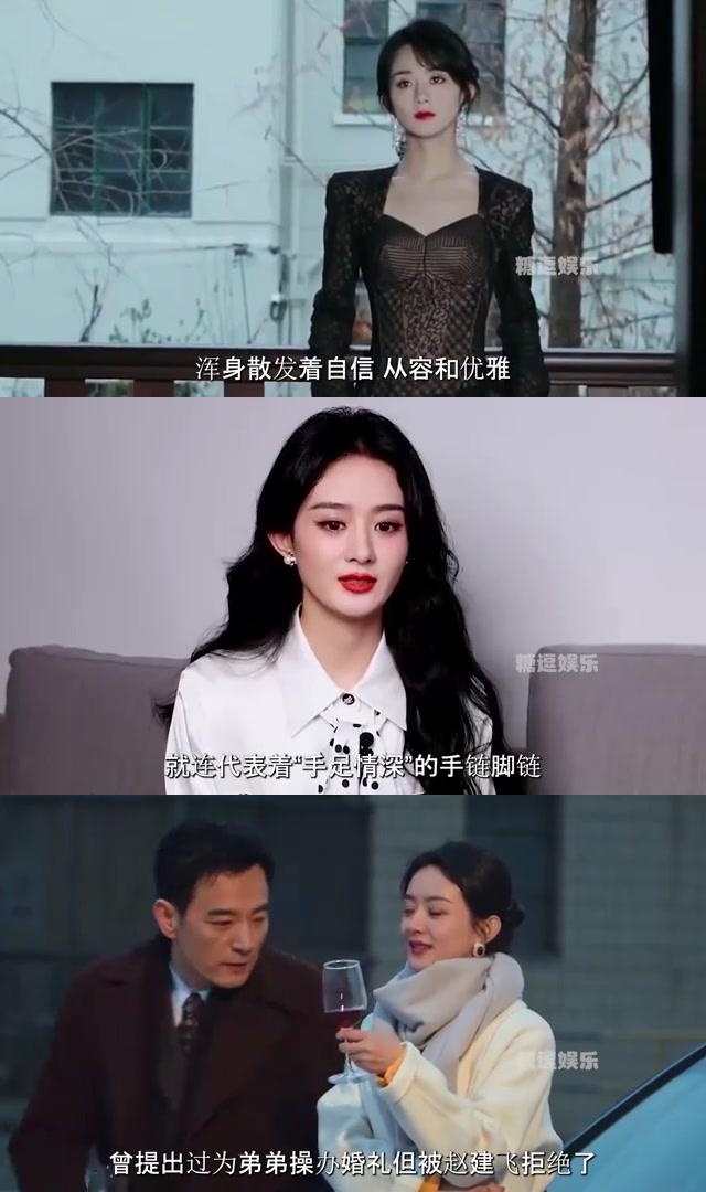 赵丽颖:娱乐圈中的璀璨之星,用行动证明一切 在赵丽颖参加弟弟婚礼的