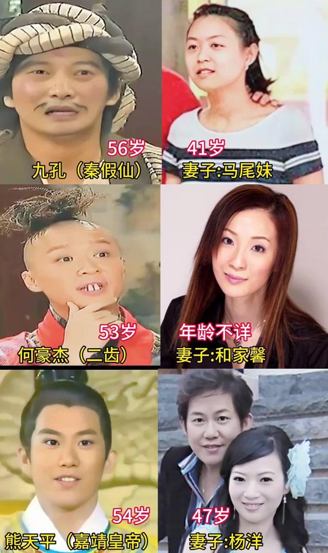 《三剑奇缘》演员现状:多数已婚配,夫妻关系错综复杂 《三剑奇缘》中