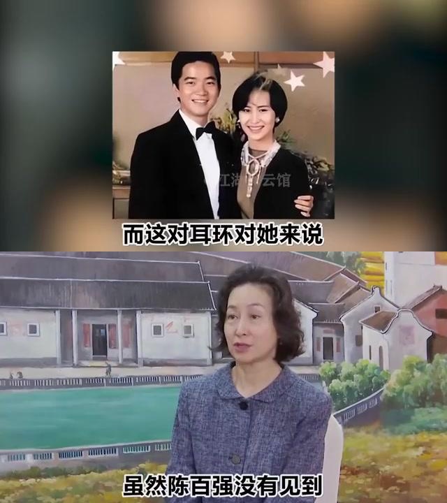 赌王千金何超琼与已故情人陈百强的深情纪念 何超琼在公开视频中清唱