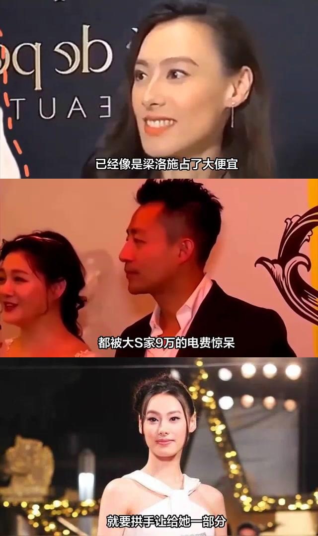 嫁入豪门的十大女明星图片