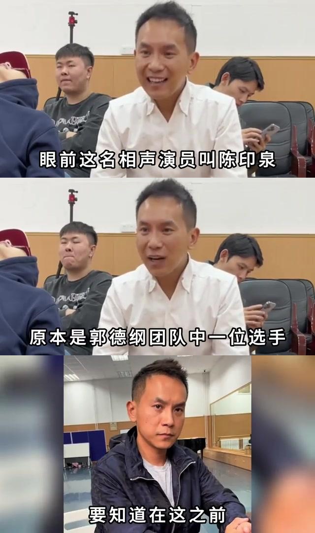 苏文茂与郭德纲的交恶原因众说纷纭,有传言称苏文茂对郭德纲在2006年