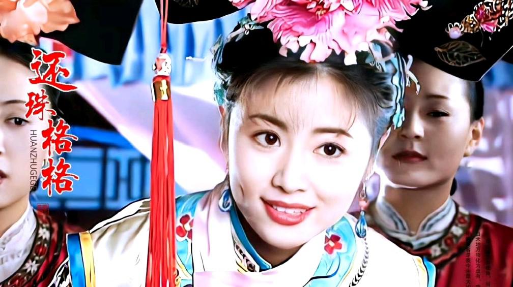 林心如自评《还珠格格》表演:虽浮夸,但经典永存 林心如近日坦言,重看